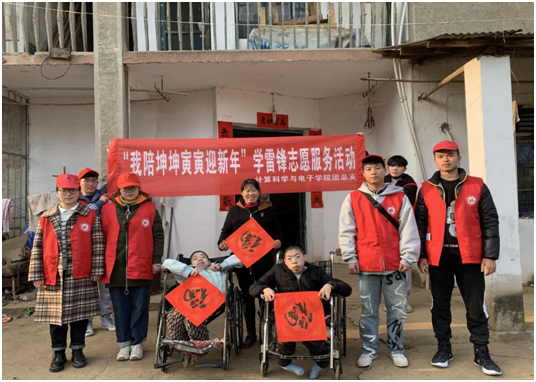  a片
雷锋社：陪伴脑瘫兄弟迎新年